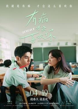 这个杀手不太冷 剧情动作 1994 吕克·贝松 极速影院经典